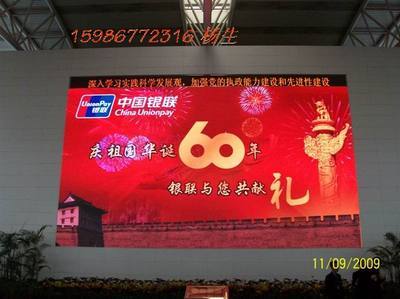 數聯區域 LED顯示屏與電子廣告屏助力五省區產品推廣，深耕廣東機電網大數據營銷實踐