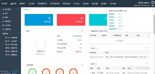 外呼系統(tǒng)深度解析 功能、人工與AI優(yōu)劣勢對(duì)比及應(yīng)用開發(fā)前景