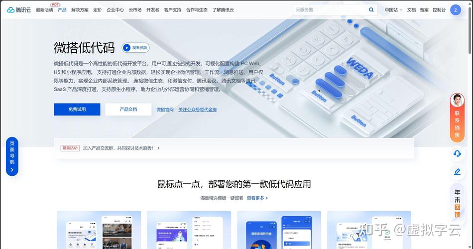 虛擬字云 領航人工智能應用軟件開發的新浪潮